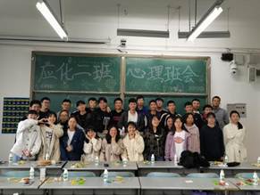 大学心理班会1.jpg